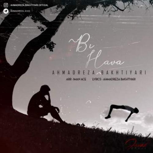 دانلود آهنگ بی هوا احمدرضا بختیاری